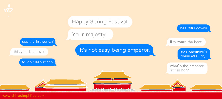 chinese-new-year-how-did-the-emperor-celebrate